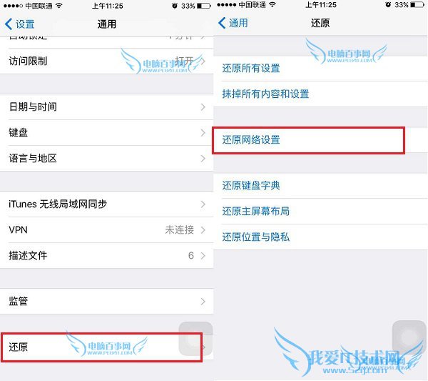 iPhone6Wifiô죿ԭ취