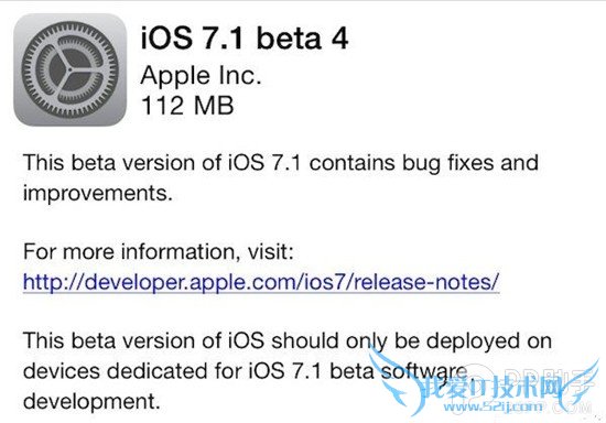 iOS7.1 beta4测试版怎样升级?iOS7.1 beta4升级详细教程