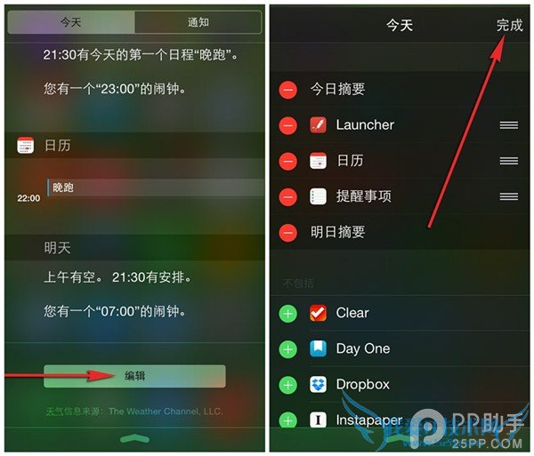 iOS8֪ͨĵСӻƳ