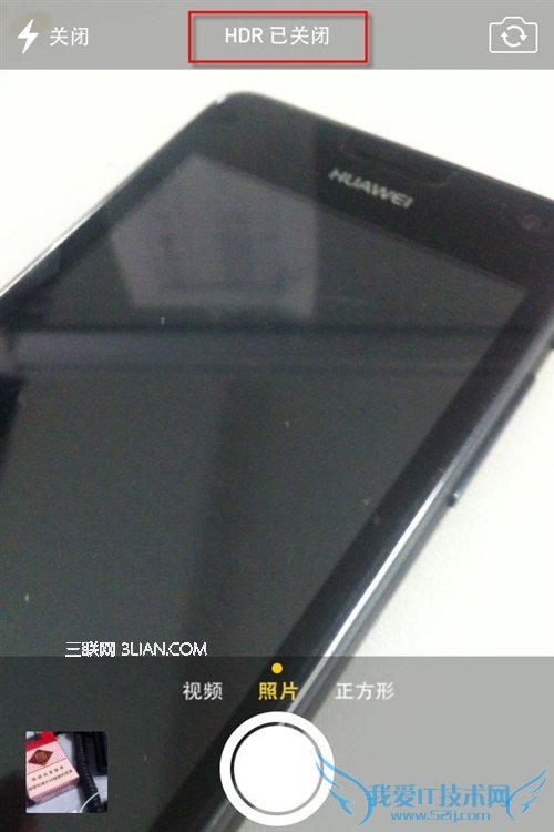 iOS7 HDR拍照模式的使用详解 52IJ手机之家