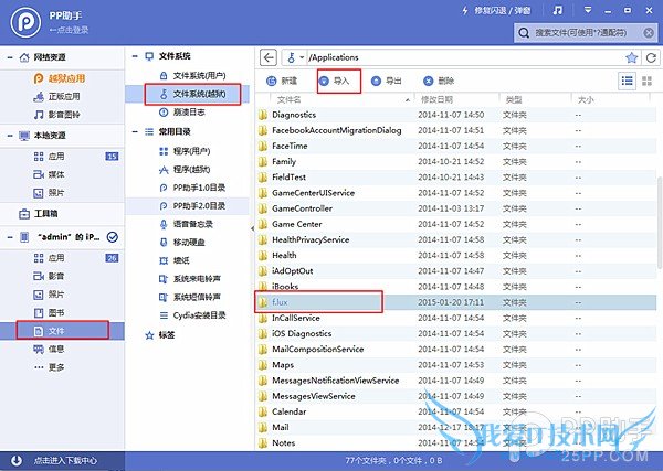 ϲiPhone6οٽiPhone6ů