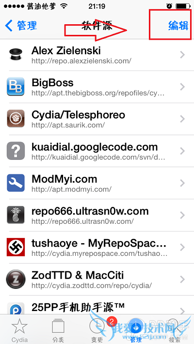 iOSԽIcon Renamer޸Ӧưװ̳