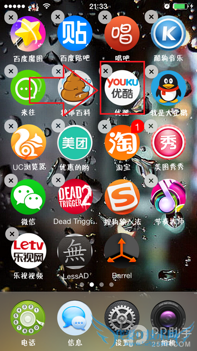 iOSԽIcon Renamer޸Ӧưװ̳