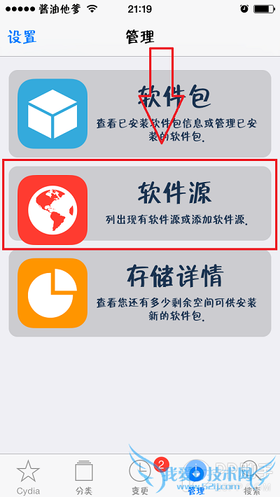 iOSԽIcon Renamer޸Ӧưװ̳