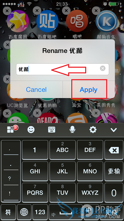 iOSԽIcon Renamer޸Ӧưװ̳