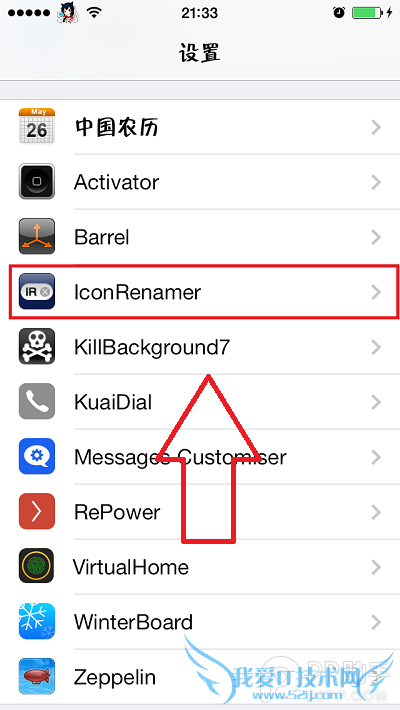 iOSԽIcon Renamer޸Ӧưװ̳