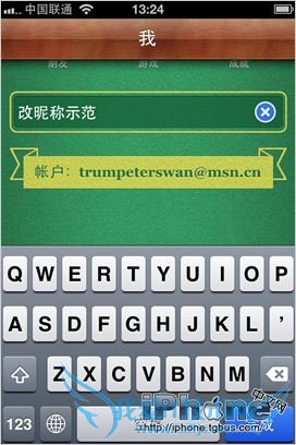 θiPhoneϷGameCenterǳ   52IJֻ֮