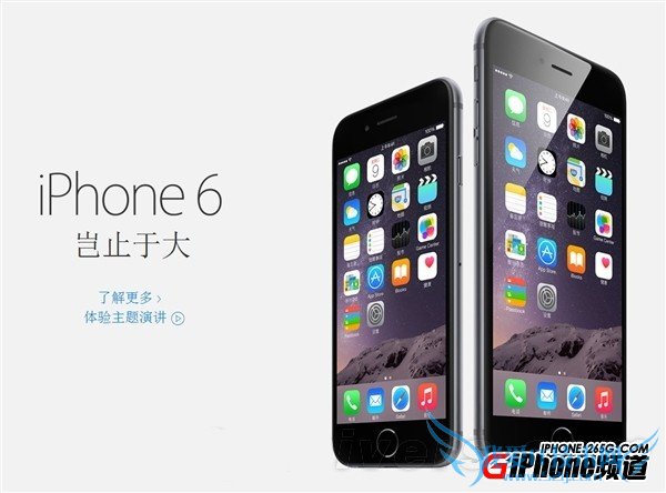 iPhone6湺ʲôע 52IJֻ֮
