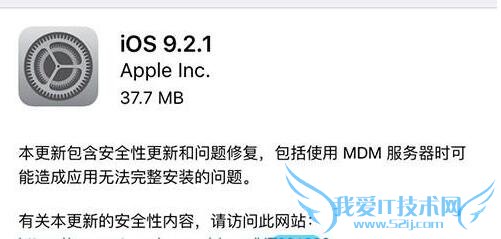 iOS9.2.1ò 52IJֻ֮