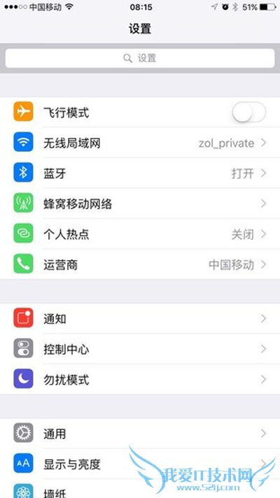 iOS9字体更圆滑