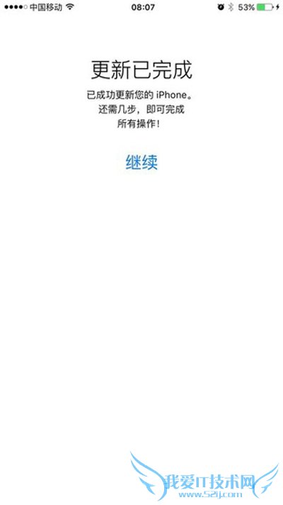 更新完成 总用时半小时