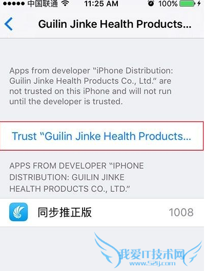 iOS9Ӧô iOS9Ӧ˽취 pc841.com