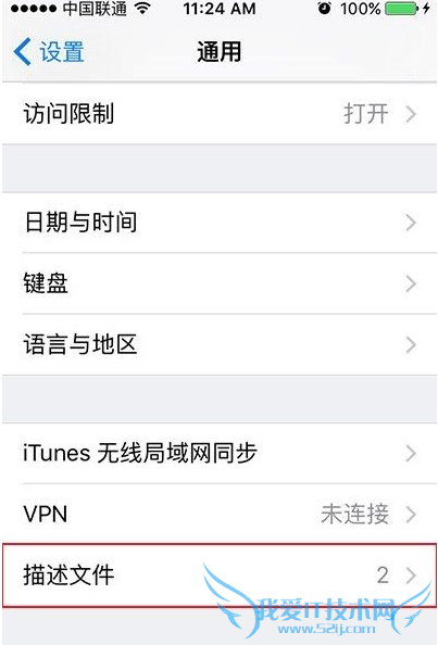 iOS9Ӧô iOS9Ӧ˽취 pc841.com