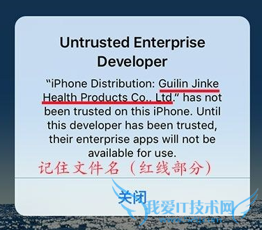 iOS9Ӧô iOS9Ӧ˽취