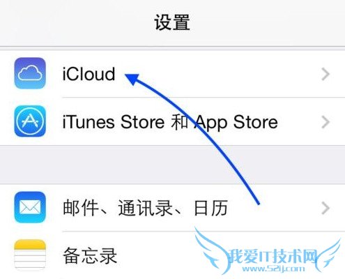 16g iphoneڴ治ôios9 52IJֻ֮