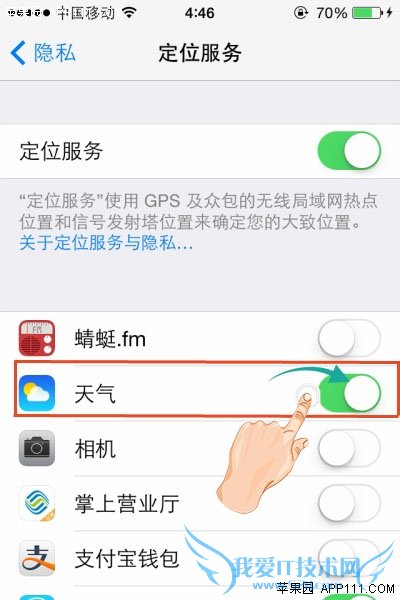 iPhone֪ͨв鿴 52IJֻ֮