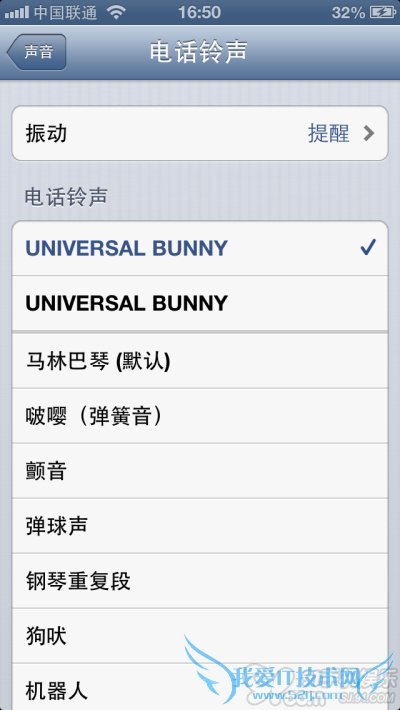iPhone铃声怎么设? 91助手帮你忙
