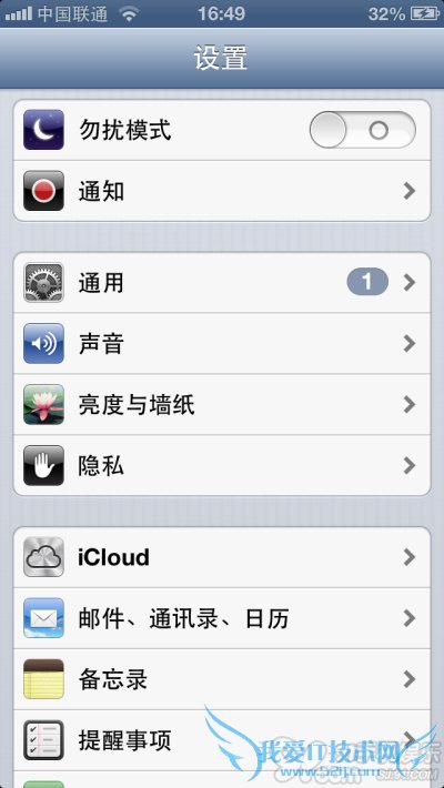 iPhone铃声怎么设? 91助手帮你忙