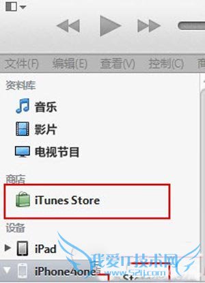 ǿƸiTunes Store 52IJֻ֮