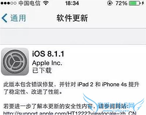 iPhone还没升级的用户无端端占用了3G内存? 52IJ手机之家