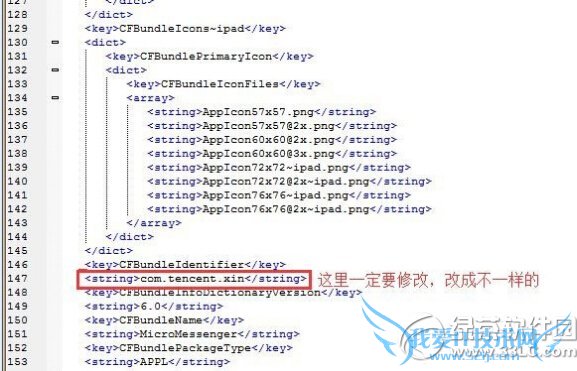 苹果ios8.1不越狱实现微信6.0多开方法图文步骤详解5