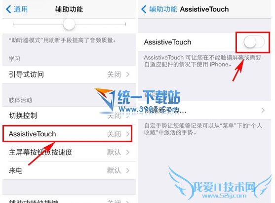 iphone6 plusС׵ô? 52IJֻ֮