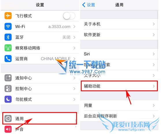 iphone6 plusС׵ô? 52IJֻ֮