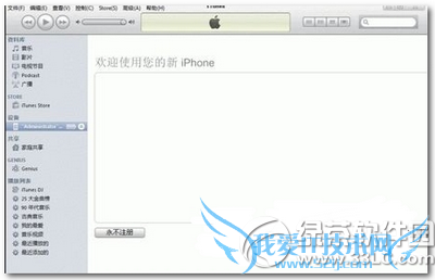 iphone6sôӵ 52IJֻ֮