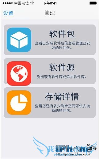 iPhone6 PlusԽôװ360ֻʿ 52IJֻ֮