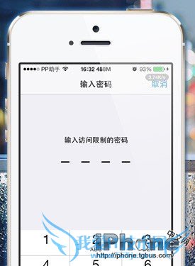 2招解决iPhone6访问限制密码忘记了 52IJ手机之家