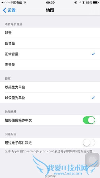 iOS9.1 Beta1更新了什么?iOS9.1 Beta1更新内容大全