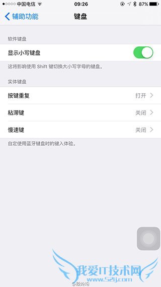 iOS9.1 Beta1更新了什么?iOS9.1 Beta1更新内容大全