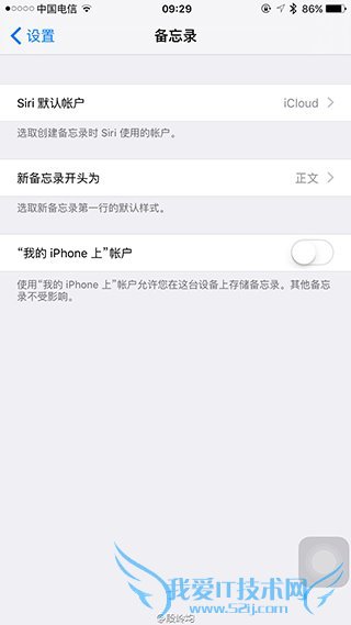 iOS9.1 Beta1更新了什么?iOS9.1 Beta1更新内容大全
