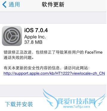 iPhone5/5S/4SiPadiOS7.0.4ϵͳ̳ 52IJֻ֮