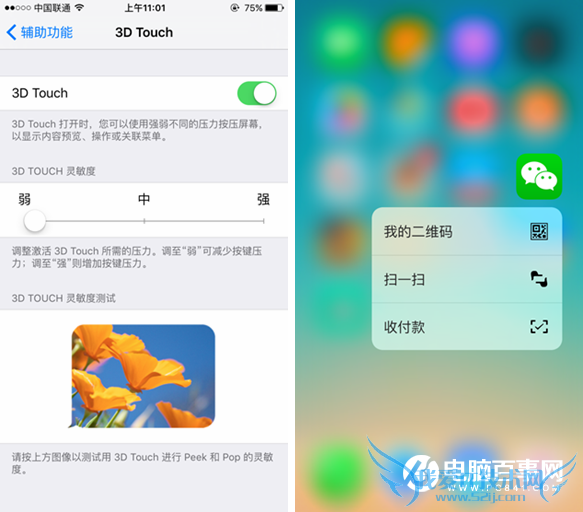 3D Touch iphone6s3D Touch