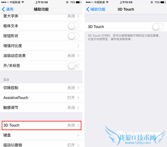 3D Touch iphone6s3D Touch
