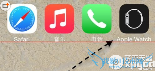 apple watch怎么和iphone配对?apple watch连接iphone教程