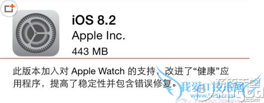 apple watch怎么和iphone配对如何连接iphone 52IJ手机之家