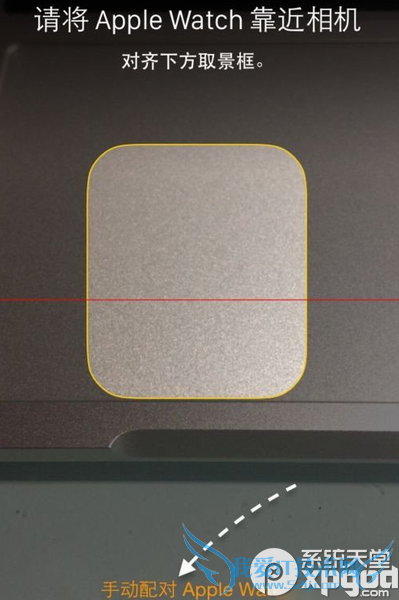 apple watch怎么和iphone配对?apple watch连接iphone教程