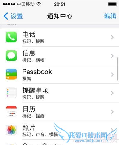 iOS7ôر iPhone5sرϢ