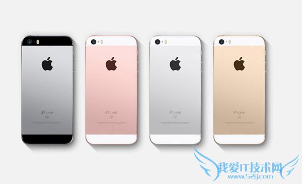 iPhone SE港行价格多少 52IJ手机之家