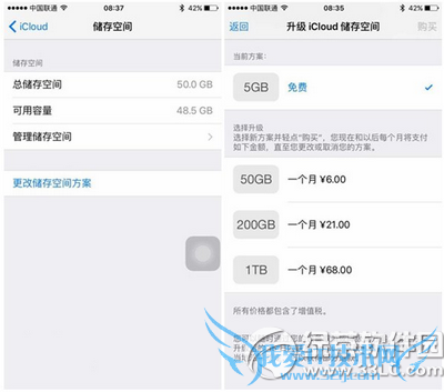 icloud空间的费用是多少钱 52IJ手机之家