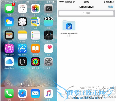 icloud空间的费用是多少钱 icloud新定价出炉1