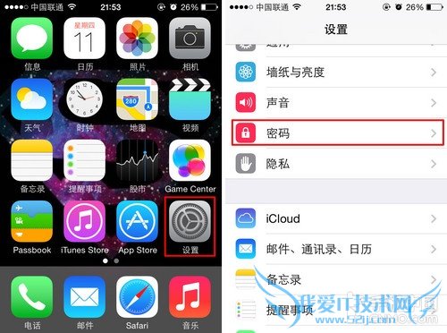 iPhone 5s的“抹掉数据”怎么用? 52IJ手机之家