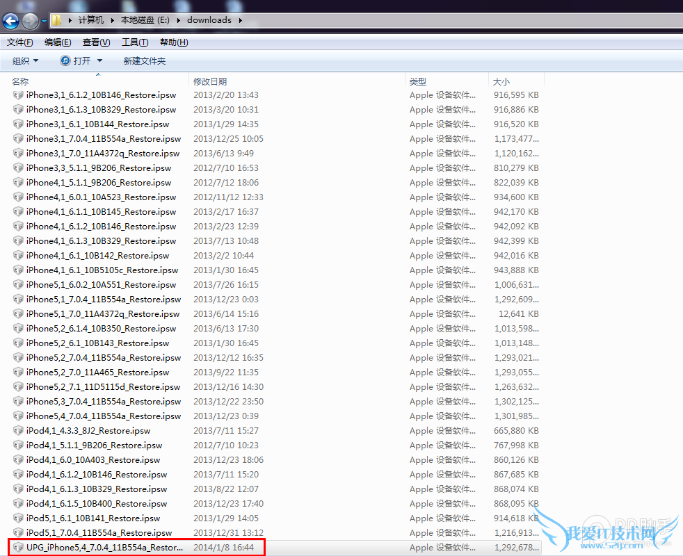 不抹除用户数据及资料制作无损修复固件工具【干货乐享】