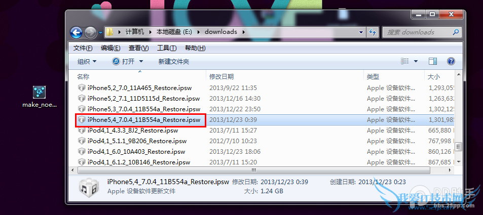 iPhone如何制作无损修复固件教程 52IJ手机之家