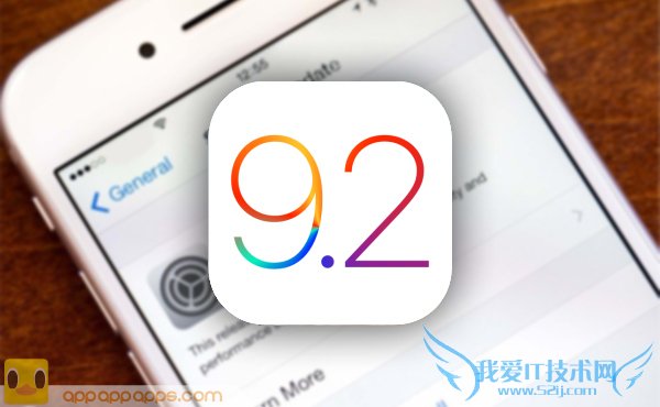 ios9.2beta1有什么更新 52IJ手机之家