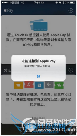 ƻiphone6sʾδӵapple payô 52IJֻ֮