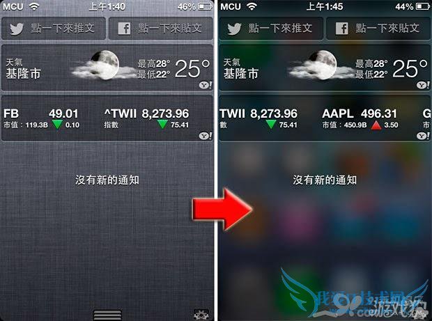 iOS6高仿iOS7半透明通知中心 52IJ手机之家