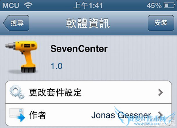 iOS6高仿iOS7半透明通知中心教程解析2